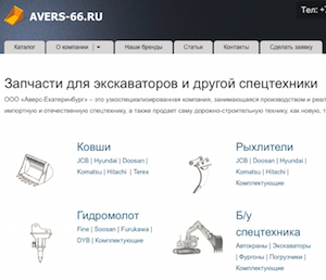 u-nas-novyj-sajt